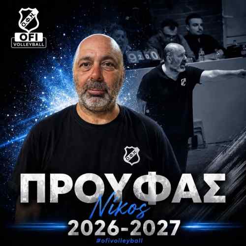 &Sigma;&tau;&omicron; &tau;&iota;&mu;ό&nu;&iota; &tau;&omicron;&upsilon; &Omicron;&Phi;&Eta;, &gamma;&iota;&alpha; 6&eta; &sigma;&upsilon;&nu;&epsilon;&chi;ό&mu;&epsilon;&nu;&eta; &sigma;&epsilon;&zeta;ό&nu;!