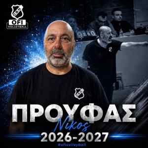 Στο τιμόνι του ΟΦΗ, για 6η συνεχόμενη σεζόν!