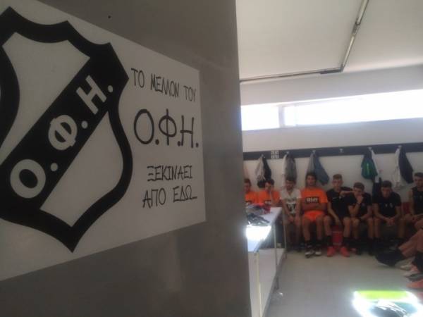&Eta; &pi;&alpha;&rho;&alpha;&kappa;&alpha;&tau;&alpha;&theta;ή&kappa;&eta; &tau;&omega;&nu; &pi;&iota;&tau;&sigma;&iota;&rho;&iota;&kappa;ά&delta;&omega;&nu; &tau;&omicron;&upsilon; &Omicron;&Phi;&Eta;!