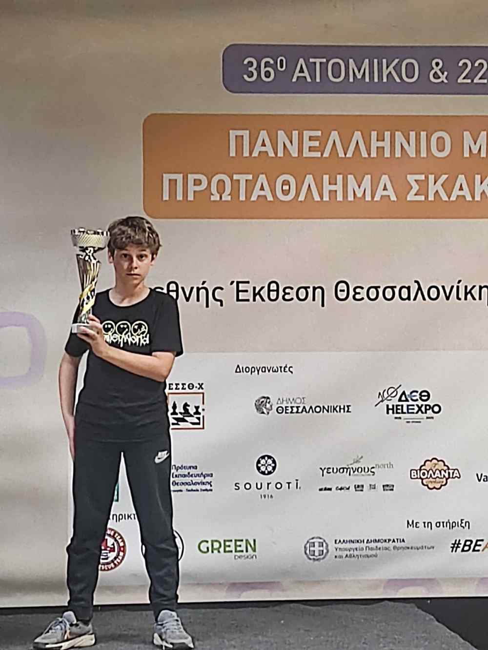 &Pi;&rho;&omega;&tau;&alpha;&theta;&lambda;&eta;&tau;ή&sigmaf; &Epsilon;&lambda;&lambda;ά&delta;&omicron;&sigmaf;, &gamma;&iota;&alpha; &delta;&epsilon;ύ&tau;&epsilon;&rho;&eta; &sigma;&upsilon;&nu;&epsilon;&chi;ό&mu;&epsilon;&nu;&eta; &chi;&rho;&omicron;&nu;&iota;ά, &omicron; &sigma;&kappa;&alpha;&kappa;&iota;&sigma;&tau;ή&sigmaf; &tau;&omicron;&upsilon; &Omicron;&Phi;&Eta; &Gamma;&rho;&eta;&gamma;ό&rho;&eta;&sigmaf; &Tau;&alpha;&mu;&iota;&omega;&lambda;ά&kappa;&eta;&sigmaf;