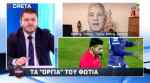 &Tau;&sigma;ί&kappa;&iota;&nu;&eta;&sigmaf; &sigma;&tau;&omicron; WINNER: &Epsilon;&delta;&epsilon;&iota;&xi;&epsilon; &epsilon;&nu;&omicron;&chi;ή &omicron; &Phi;&omega;&tau;&iota;ά&sigmaf; &sigma;&tau;&omicron; &Alpha;&rho;&eta;&sigmaf;-&Omicron;&Phi;&Eta; (VIDEO)