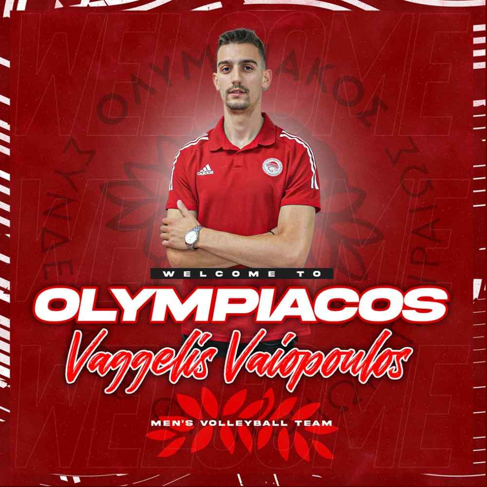 &Tau;&omicron; &mu;&epsilon;&gamma;ά&lambda;&omicron; &beta;ή&mu;&alpha; &tau;&omicron;&upsilon; &Beta;&alpha;&gamma;&gamma;έ&lambda;&eta;