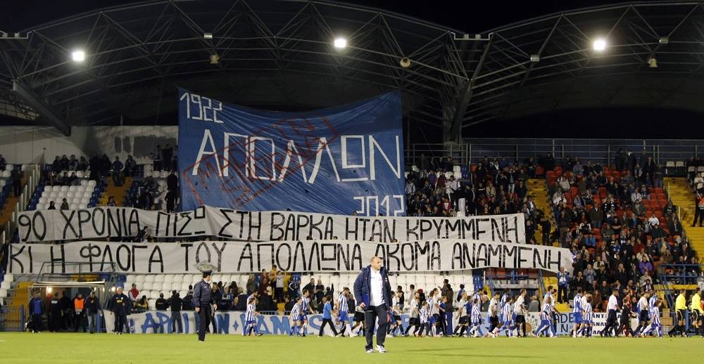 &Omicron; &upsilon;&pi;&omicron;&beta;&iota;&beta;&alpha;&sigma;&mu;ό&sigmaf; &tau;&omicron;&upsilon; &Omicron;&Phi;&Eta;, &omicron; &Alpha;&pi;ό&lambda;&lambda;&omega;&nu; &kappa;&alpha;&iota; &tau;&alpha; ...Francise &tau;&eta;&sigmaf; &iota;&sigma;&tau;&omicron;&rho;&iota;&kappa;ή&sigmaf; &Epsilon;&lambda;&alpha;&phi;&rho;ά&sigmaf; &Tau;&alpha;&xi;&iota;&alpha;&rho;&chi;ί&alpha;&sigmaf;