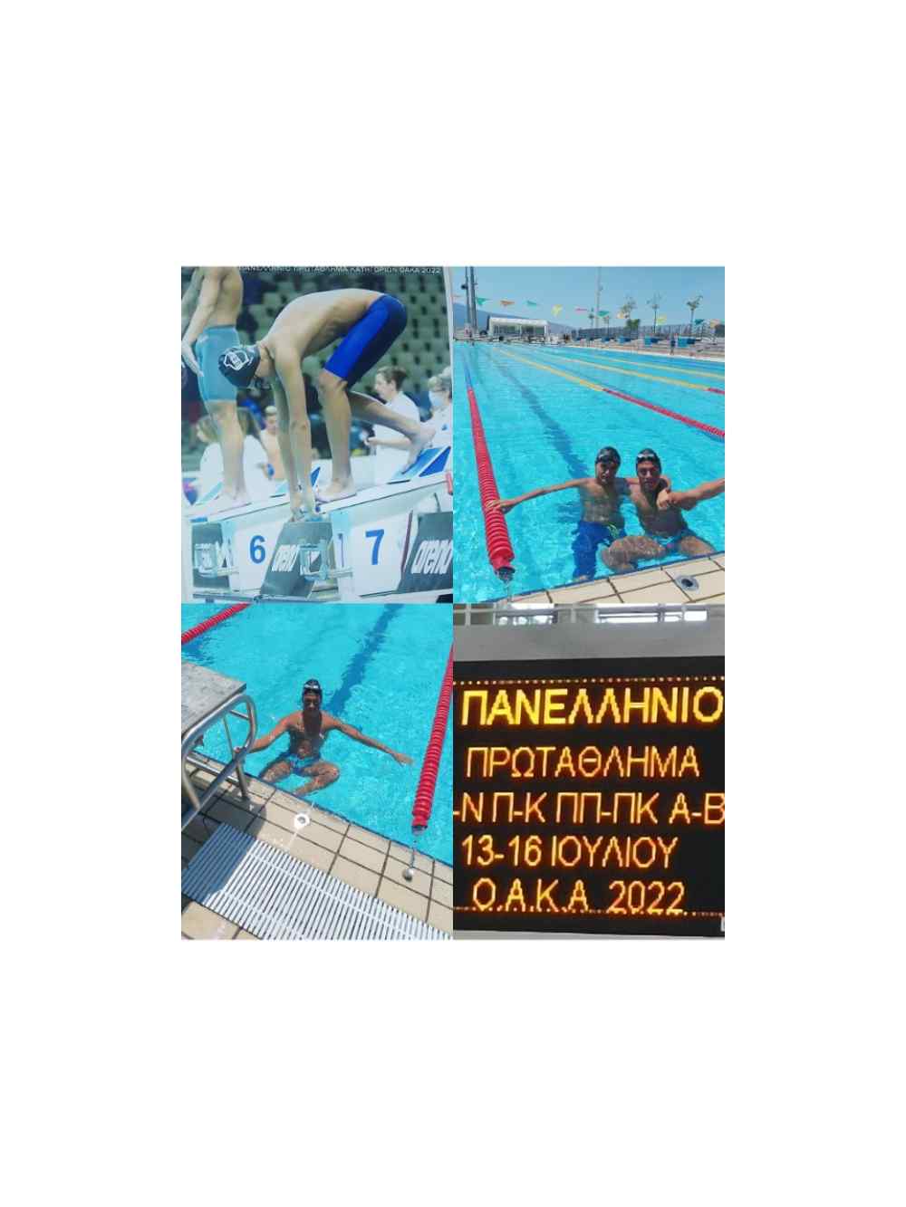 &Alpha;&xi;&iota;ό&lambda;&omicron;&gamma;&eta; &pi;&alpha;&rho;&omicron;&upsilon;&sigma;ί&alpha; &alpha;&pi;&omicron; &tau;&omicron;&upsilon;&sigmaf; &kappa;&omicron;&lambda;&upsilon;&mu;&beta;&eta;&tau;έ&sigmaf; &tau;&omicron;&upsilon; &Omicron;&Phi;&Eta;