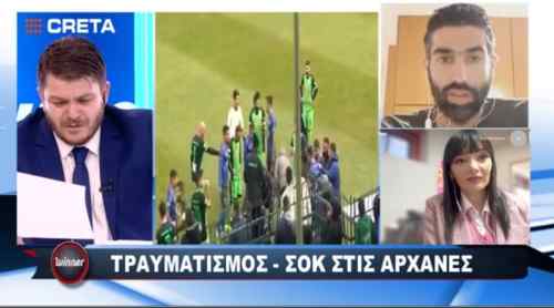 &laquo;&Phi;&omicron;&beta;ή&theta;&eta;&kappa;&alpha; &mu;ή&pi;&omega;&sigmaf; &tau;&omicron;&upsilon; έ&chi;&epsilon;&iota; &gamma;&upsilon;&rho;ί&sigma;&epsilon;&iota; &eta; &gamma;&lambda;ώ&sigma;&sigma;&alpha;&raquo;: &Kappa;&alpha;&rho;έ-&kappa;&alpha;&rho;έ &omicron;&iota; &sigma;&tau;&iota;&gamma;&mu;έ&sigmaf; &alpha;&gamma;&omega;&nu;ί&alpha;&sigmaf; &sigma;&tau;&iota;&sigmaf; &Alpha;&rho;&chi;ά&nu;&epsilon;&sigmaf; (VIDEO)