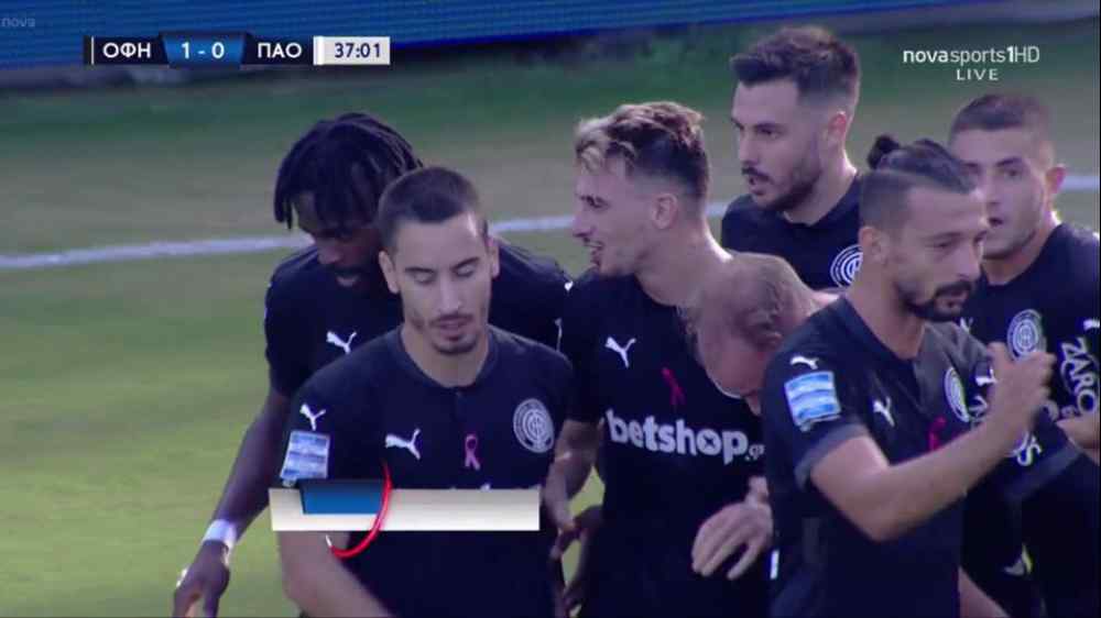 &Gamma;&kappa;&omicron;&lambda;ά&rho;&alpha; &omicron; &Sigma;&tau;ά&rho;&tau;&zeta;&epsilon;o&nu; 1-0 &omicron; &Omicron;&Phi;&Eta; &tau;&omicron;&nu; &Pi;&alpha;&nu;&alpha;&theta;&eta;&nu;&alpha;&iota;&kappa;ό
