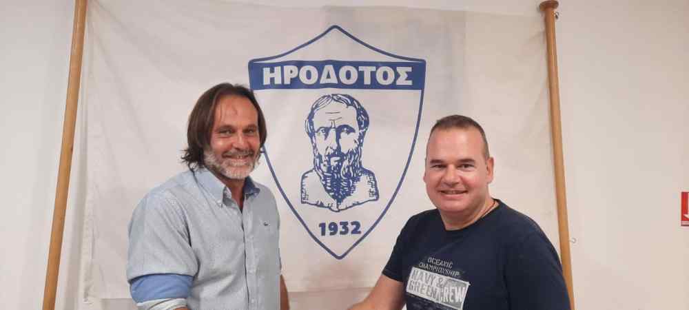 &Epsilon;&pi;ί&sigma;&eta;&mu;&omicron;: &Tau;ά&tau;&sigma;&eta;&sigmaf; &sigma;&tau;&omicron;&nu; &Eta;&rho;ό&delta;&omicron;&tau;&omicron;