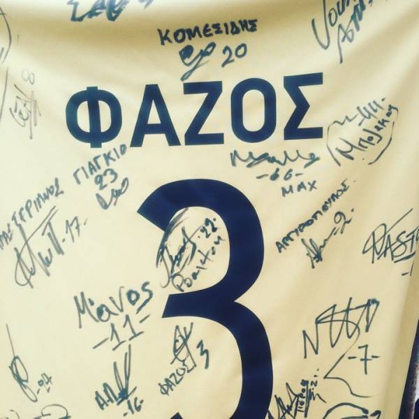 &Mu;&iota;&alpha; &phi;&alpha;&nu;έ&lambda;&alpha; &gamma;&iota;&alpha; &tau;&omicron; &Gamma;&iota;ώ&rho;&gamma;&omicron;