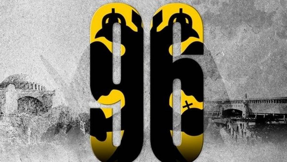 &Eta; &Alpha;&Epsilon;&Kappa; έ&gamma;&iota;&nu;&epsilon; 96 &epsilon;&tau;ώ&nu;
