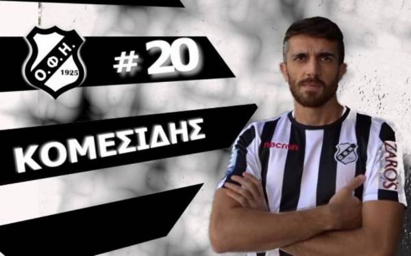 &Theta;&alpha; &beta;&rho;&epsilon;ί &tau;&omicron; &delta;&rho;ό&mu;&omicron; &tau;&omicron;&upsilon; &omicron; &Omicron;&Phi;&Eta;