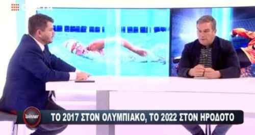 To 2017 &sigma;&tau;&omicron;&nu; &Omicron;&lambda;&upsilon;&mu;&pi;&iota;&alpha;&kappa;ό, &tau;&omicron; 2022 &sigma;&tau;&omicron;&nu; &Eta;&rho;ό&delta;&omicron;&tau;&omicron;-&Omicron; &Beta;&alpha;&sigma;ί&lambda;&eta;&sigmaf; &Beta;&omicron;ύ&zeta;&alpha;&sigmaf; &sigma;&tau;&omicron; WINNER (VIDEO)