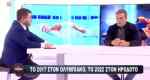 To 2017 &sigma;&tau;&omicron;&nu; &Omicron;&lambda;&upsilon;&mu;&pi;&iota;&alpha;&kappa;ό, &tau;&omicron; 2022 &sigma;&tau;&omicron;&nu; &Eta;&rho;ό&delta;&omicron;&tau;&omicron;-&Omicron; &Beta;&alpha;&sigma;ί&lambda;&eta;&sigmaf; &Beta;&omicron;ύ&zeta;&alpha;&sigmaf; &sigma;&tau;&omicron; WINNER (VIDEO)