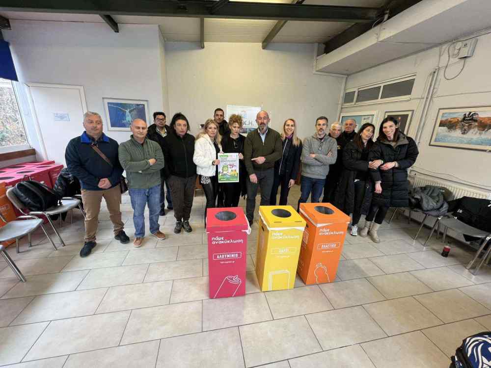 EAKH: &Chi;&rho;&omega;&mu;&alpha;&tau;&iota;&sigma;&tau;&omicron;ί &kappa;ά&delta;&omicron;&iota; &alpha;&nu;&alpha;&kappa;ύ&kappa;&lambda;&omega;&sigma;&eta;&sigmaf; &sigma;&epsilon; ό&lambda;&epsilon;&sigmaf; &tau;&iota;&sigmaf; &alpha;&theta;&lambda;&eta;&tau;&iota;&kappa;έ&sigmaf; &epsilon;&gamma;&kappa;&alpha;&tau;&alpha;&sigma;&tau;ά&sigma;&epsilon;&iota;&sigmaf;