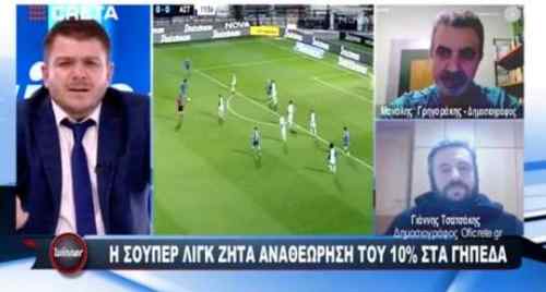 To 10% &sigma;&tau;&alpha; &gamma;ή&pi;&epsilon;&delta;&alpha;, &omicron;&iota; &alpha;&nu;&tau;&iota;&delta;&rho;ά&sigma;&epsilon;&iota;&sigmaf; &tau;&omega;&nu; &phi;&iota;&lambda;ά&theta;&lambda;&omega;&nu;, &omicron; &Gamma;&kappa;&alpha;&gamma;&iota;έ&gamma;&omicron;&sigmaf; &kappa;&alpha;&iota; &omicron;&iota; &mu;&epsilon;&tau;&alpha;&gamma;&rho;&alpha;&phi;έ&sigmaf; &tau;&omicron;&upsilon; &Omicron;&Phi;&Eta; (VIDEO)