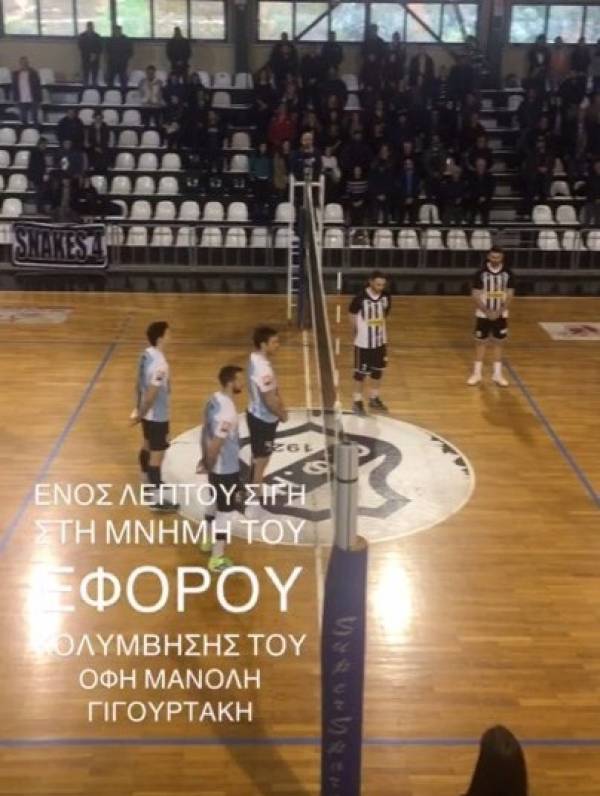 &Kappa;&alpha;&nu;&epsilon;ί&sigmaf; &sigma;&tau;&omicron;&nu; &Omicron;&Phi;&Eta; &delta;&epsilon;&nu; &xi;&epsilon;&chi;&nu;ά&epsilon;&iota; &tau;&omicron; &Mu;&alpha;&nu;ό&lambda;&eta;