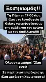 &Xi;&epsilon;&sigma;&eta;&kappa;&omega;&mu;ό&sigmaf; &sigma;&tau;&omicron;&upsilon;&sigmaf; &phi;&iota;&lambda;ά&theta;&lambda;&omicron;&upsilon;&sigmaf; &tau;&omicron;&upsilon; &Omicron;&Phi;&Eta;-&Tau;&iota; &epsilon;&tau;&omicron;&iota;&mu;ά&zeta;&omicron;&upsilon;&nu;