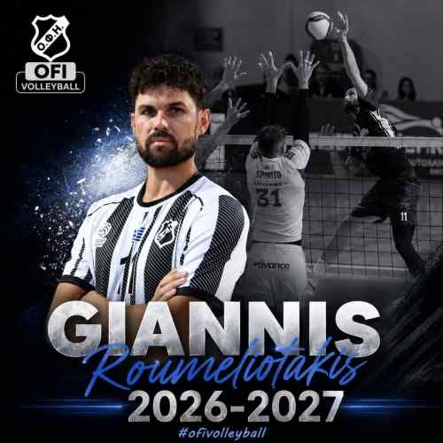 &Rho;&omicron;&upsilon;&mu;&epsilon;&lambda;&iota;&omega;&tau;ά&kappa;&eta;&sigmaf;, &gamma;&iota;&alpha; 6&eta; &chi;&rho;&omicron;&nu;&iota;ά &sigma;&tau;&omicron;&nu; &Omicron;&Phi;&Eta;!