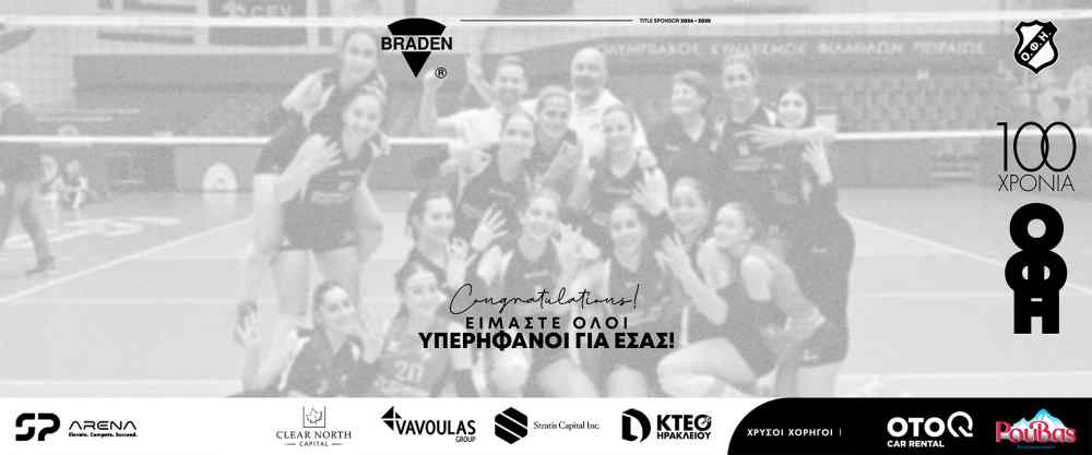 &Gamma;&upsilon;&nu;&alpha;&iota;&kappa;&epsilon;ί&alpha; &alpha;&lambda;&lambda;&eta;&lambda;&epsilon;&gamma;&gamma;ύ&eta;, &sigma;&tau;&omicron;&nu; &Omicron;&Phi;&Eta;: T&alpha; &kappa;&omicron;&rho;ί&tau;&sigma;&iota;&alpha; &tau;&omicron;&upsilon; &pi;&omicron;&delta;&omicron;&sigma;&phi;&alpha;ί&rho;&omicron;&upsilon;, &sigma;&upsilon;&gamma;&chi;&alpha;ί&rho;&omicron;&upsilon;&nu; &tau;&alpha; &kappa;&omicron;&rho;ί&tau;&sigma;&iota;&alpha; &tau;&omicron;&upsilon; &beta;ό&lambda;&epsilon;ϊ &gamma;&iota;&alpha; &tau;&eta;&nu; &iota;&sigma;&tau;&omicron;&rho;&iota;&kappa;ή &pi;&rho;ό&kappa;&rho;&iota;&sigma;&eta;!