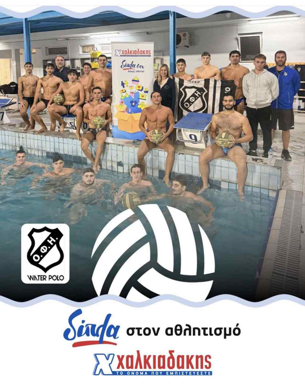 20 &mu;&pi;ά&lambda;&epsilon;&sigmaf; &alpha;&pi;&omicron; &tau;&alpha; S/M &Chi;&alpha;&lambda;&kappa;&iota;&alpha;&delta;ά&kappa;&eta;&sigmaf;, &gamma;&iota;&alpha; &tau;&omicron; &tau;&mu;ή&mu;&alpha; &upsilon;&delta;&alpha;&tau;&omicron;&sigma;&phi;&alpha;ί&rho;&iota;&sigma;&eta;&sigmaf; &tau;&omicron;&upsilon; &Omicron;&Phi;&Eta;