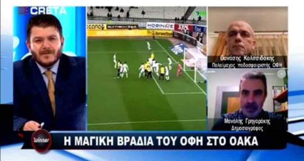&Omicron; &Theta;&alpha;&nu;ά&sigma;&eta;&sigmaf; &Kappa;&omicron;&lambda;&iota;&tau;&sigma;&iota;&delta;ά&kappa;&eta;&sigmaf; &sigma;&tau;&omicron; WINNER: "&Epsilon;&lambda;&epsilon;&iota;&pi;&epsilon; έ&nu;&alpha;&sigmaf; &pi;&rho;&omicron;&pi;&omicron;&nu;&eta;&tau;ή&sigmaf; &sigma;&alpha;&nu; &tau;&omicron; &Nu;&iota;ό&pi;&lambda;&iota;&alpha; &alpha;&pi;&omicron; &tau;&omicron;&nu; &Omicron;&Phi;&Eta;" (VIDEO)