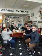 &Mu;&epsilon; &mu;&pi;ά&rho;&mu;&pi;&epsilon;&kappa;&iota;&omicron;&upsilon; &alpha;&nu;&tau;ά&lambda;&lambda;&alpha;&xi;&alpha;&nu; &epsilon;&upsilon;&chi;έ&sigmaf;