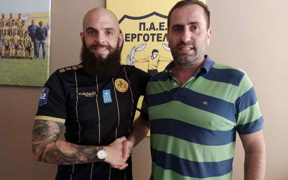 &Alpha;&delta;&epsilon;&iota;&omicron;&delta;ό&tau;&eta;&sigma;&eta; &kappa;&alpha;&iota; &mu;&epsilon;&tau;&alpha;&gamma;&rho;&alpha;&phi;έ&sigmaf; &sigma;&tau;&omicron;&nu; &Epsilon;&rho;&gamma;&omicron;&tau;έ&lambda;&eta;