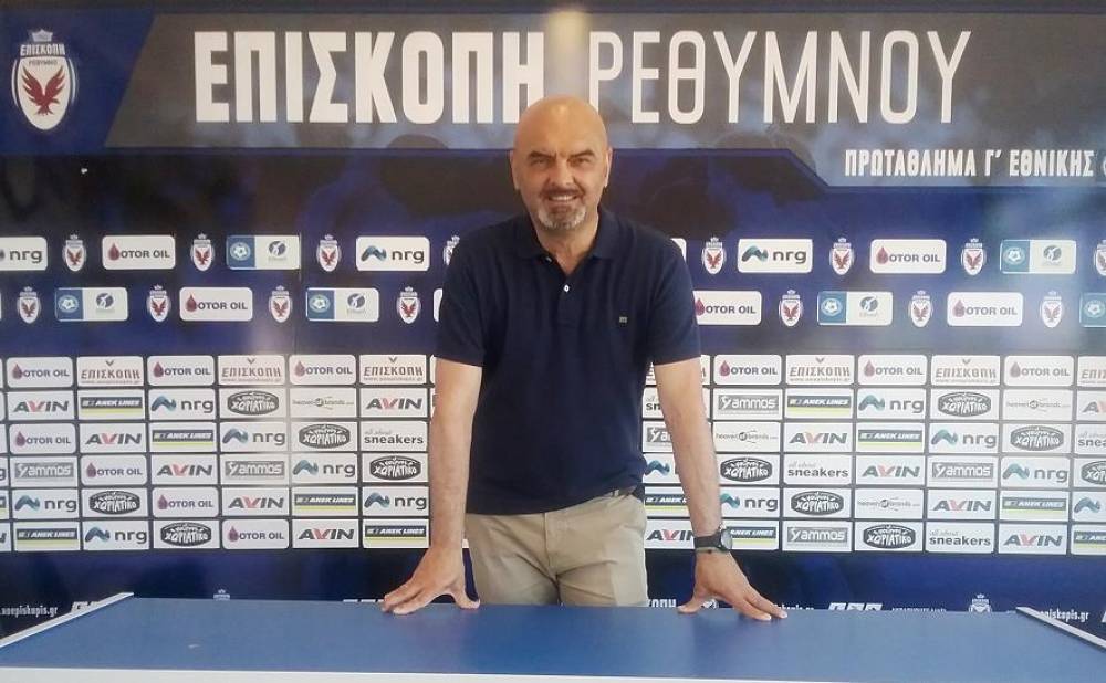 &Epsilon;&chi;&epsilon;&iota; ό&rho;&alpha;&mu;&alpha; &gamma;&iota;&alpha; &tau;&eta;&nu; &Epsilon;&pi;&iota;&sigma;&kappa;&omicron;&pi;ή