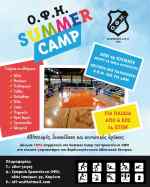 &Omicron;.&Phi;.&Eta;. Summer Camp: &Epsilon;&iota;&delta;&iota;&kappa;έ&sigmaf; &tau;&iota;&mu;έ&sigmaf;, &gamma;&iota;&alpha; &tau;&alpha; &pi;&alpha;&iota;&delta;&iota;ά &pi;&omicron;&upsilon; &epsilon;ί&nu;&alpha;&iota; &epsilon;&nu;&epsilon;&rho;&gamma;ά &sigma;&epsilon; &tau;&mu;ή&mu;&alpha;&tau;&alpha; &tau;&omicron;&upsilon; &Epsilon;&rho;&alpha;&sigma;&iota;&tau;έ&chi;&nu;&eta; &Omicron;&Phi;&Eta;