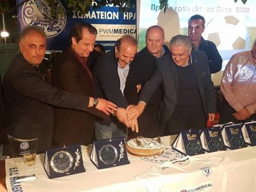 &Tau;&alpha; &omicron;&nu;ό&mu;&alpha;&tau;&alpha; &tau;&omega;&nu; &upsilon;&pi;&omicron;&psi;&eta;&phi;ί&omega;&nu; &sigma;&tau;&iota;&sigmaf; &epsilon;&kappa;&lambda;&omicron;&gamma;έ&sigmaf; &tau;&eta;&sigmaf; &Epsilon;&Pi;&Sigma;&Eta;
