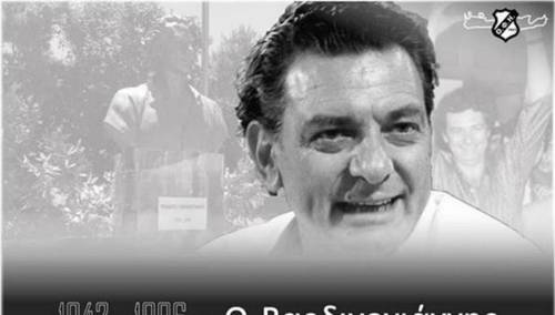 &Kappa;&alpha;&nu;&epsilon;ί&sigmaf; &sigma;&tau;&omicron;&nu; &Omicron;&Phi;&Eta; &delta;&epsilon;&nu; έ&chi;&epsilon;&iota; &xi;&epsilon;&chi;ά&sigma;&epsilon;&iota; &tau;&omicron; &Theta;ό&delta;&omega;&rho;&alpha;