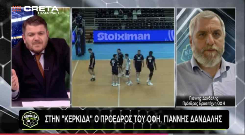 &Sigma;&chi;&epsilon;&delta;&iota;ά&zeta;&omicron;&upsilon;&nu; &mu;&alpha;&zeta;ί &tau;&omicron; &mu;έ&lambda;&lambda;&omicron;&nu; &tau;&omicron;&upsilon; &Omicron;&Phi;&Eta;