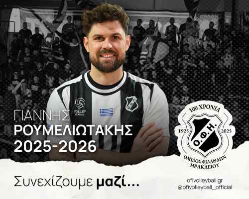 &Sigma;&upsilon;&nu;&epsilon;&chi;ί&zeta;&epsilon;&iota; &mu;&epsilon; &tau;&alpha; &alpha;&sigma;&pi;&rho;ό&mu;&alpha;&upsilon;&rho;&alpha;