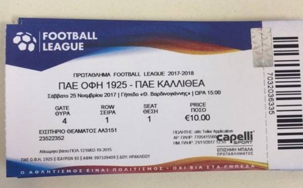 &Tau;&alpha; &epsilon;&iota;&sigma;&iota;&tau;ή&rho;&iota;&alpha; &tau;&omicron;&upsilon; &alpha;&gamma;ώ&nu;&alpha; &Omicron;&Phi;&Eta;-&Kappa;&alpha;&lambda;&lambda;&iota;&theta;έ&alpha;