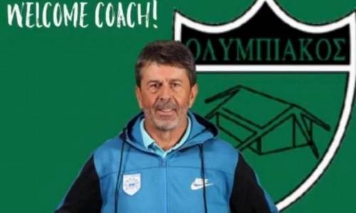 &Omicron; &epsilon;&pi;ό&mu;&epsilon;&nu;&omicron;&sigmaf; &sigma;&tau;&alpha;&theta;&mu;ό&sigmaf; &tau;&omicron;&upsilon; &Pi;&epsilon;&tau;&rho;&alpha;&kappa;&omicron;&gamma;&iota;ά&nu;&nu;&eta;