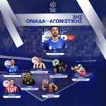 &Sigma;&tau;&eta;&nu; Dream Team o &lambda;ί&mu;&pi;&epsilon;&rho;&omicron; &tau;&omicron;&upsilon; &Omicron;&Phi;&Eta;