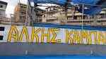 &Sigma;&upsilon;&gamma;&kappa;&lambda;&omicron;&nu;&iota;&sigma;&tau;&iota;&kappa;ό &pi;&alpha;&nu;ό: "&Kappa;&iota; &alpha;&kappa;ό&mu;&alpha; &delta;&epsilon;&nu; ά&lambda;&lambda;&alpha;&xi;&epsilon; &tau;ί&pi;&omicron;&tau;&alpha;..." (VIDEO)