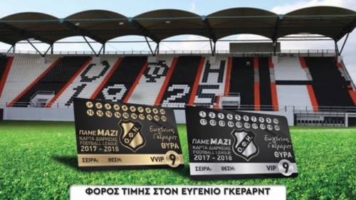 &Eta; &theta;ύ&rho;&alpha; 9 &tau;&omicron;&upsilon; &Gamma;&epsilon;&nu;&tau;ί &Kappa;&omicron;&upsilon;&lambda;έ &gamma;ί&nu;&epsilon;&tau;&alpha;&iota; &theta;ύ&rho;&alpha; "&Epsilon;&upsilon;&gamma;έ&nu;&iota;&omicron;&sigmaf; &Gamma;&kappa;έ&rho;&alpha;&rho;&nu;&tau;"