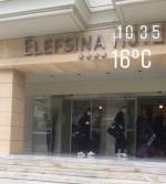 &Sigma;&tau;&eta;&nu; &Alpha;&theta;ή&nu;&alpha; &omicron; &Omicron;&Phi;&Eta; &gamma;&iota;&alpha; &tau;&alpha; &mu;&pi;&alpha;&rho;ά&zeta; &alpha;&nu;ό&delta;&omicron;&upsilon;(VIDEO)