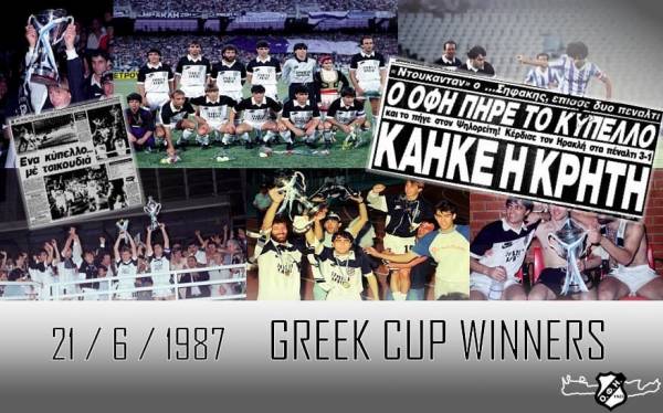 &Eta; &mu;έ&rho;&alpha; &pi;&omicron;&upsilon; &mu;&alpha;&sigmaf; &theta;&upsilon;&mu;ί&zeta;&epsilon;&iota; &tau;&omicron; &mu;&epsilon;&gamma;&alpha;&lambda;&epsilon;ί&omicron; &tau;&omicron;&upsilon;