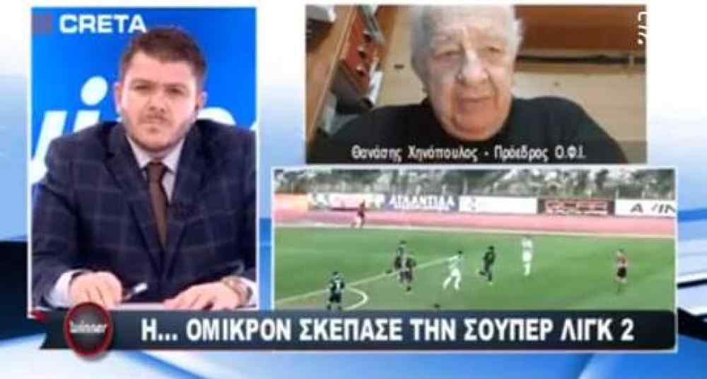 &Epsilon;&rho;&chi;&omicron;&nu;&tau;&alpha;&iota; &mu;&epsilon;&tau;&alpha;&gamma;&rho;&alpha;&phi;έ&sigmaf;