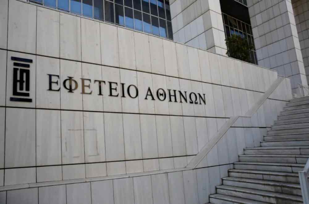 &Epsilon;ί&pi;&epsilon; &Omicron;&Chi;&Iota; &sigma;&tau;&omicron;&nu; &Omicron;&Phi;&Eta;-&Omicron;&rho;&iota;&sigma;&tau;&iota;&kappa;ά &chi;&omega;&rho;ί&sigmaf; &phi;&iota;&lambda;ά&theta;&lambda;&omicron;&upsilon;&sigmaf; &mu;&epsilon; &Pi;&Alpha;&Omicron;