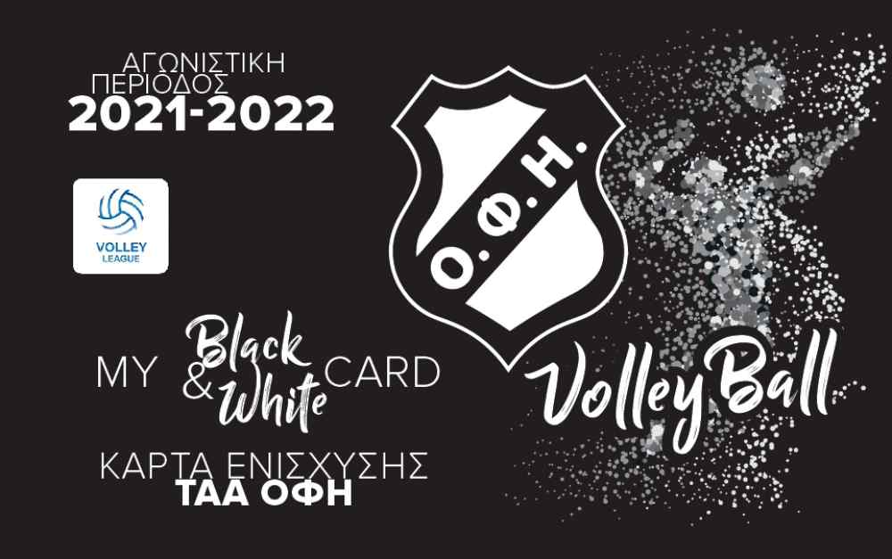 &Xi;&epsilon;&kappa;ί&nu;&eta;&sigma;&epsilon; &eta; &delta;&iota;ά&theta;&epsilon;&sigma;&eta; &tau;&omega;&nu; &kappa;&alpha;&rho;&tau;ώ&nu; &epsilon;&nu;ί&sigma;&chi;&upsilon;&sigma;&eta;&sigmaf; &gamma;&iota;&alpha; &tau;&omicron; &beta;ό&lambda;&epsilon;&iota; &tau;&omicron;&upsilon; &Omicron;&Phi;&Eta;