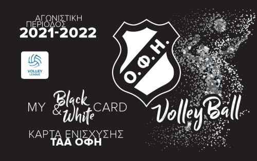 &Xi;&epsilon;&kappa;ί&nu;&eta;&sigma;&epsilon; &eta; &delta;&iota;ά&theta;&epsilon;&sigma;&eta; &tau;&omega;&nu; &kappa;&alpha;&rho;&tau;ώ&nu; &epsilon;&nu;ί&sigma;&chi;&upsilon;&sigma;&eta;&sigmaf; &gamma;&iota;&alpha; &tau;&omicron; &beta;ό&lambda;&epsilon;&iota; &tau;&omicron;&upsilon; &Omicron;&Phi;&Eta;