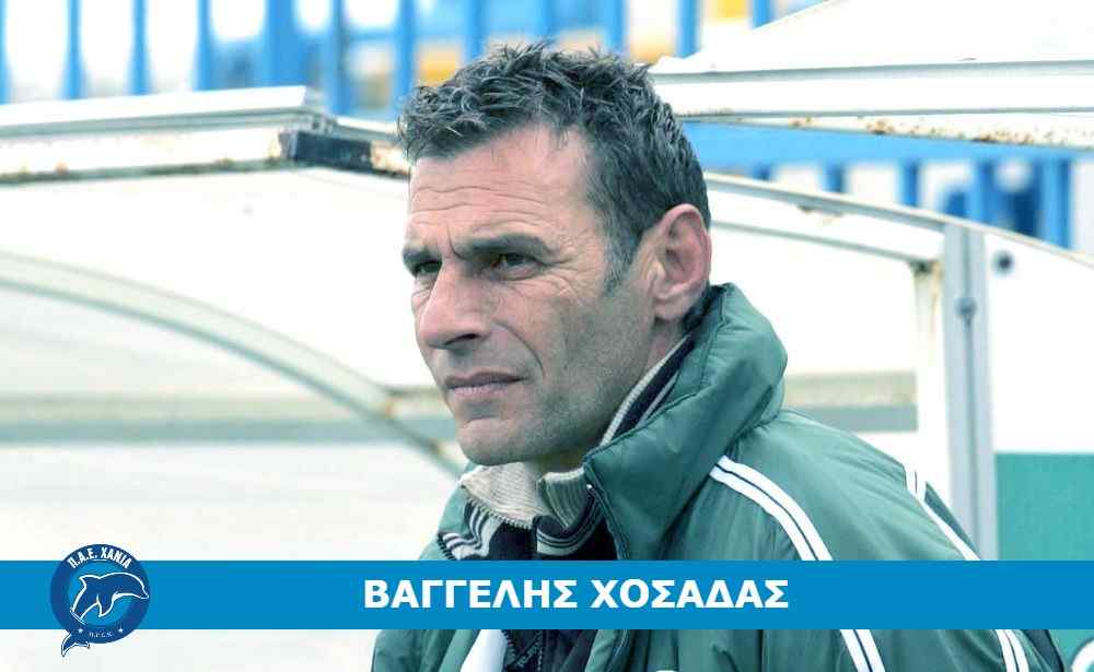 &Epsilon;&pi;ί&sigma;&eta;&mu;&omicron;: O B&alpha;&gamma;&gamma;έ&lambda;&eta;&sigmaf; &Chi;&omicron;&sigma;ά&delta;&alpha;&sigmaf; &sigma;&tau;&alpha; &Chi;&alpha;&nu;&iota;ά