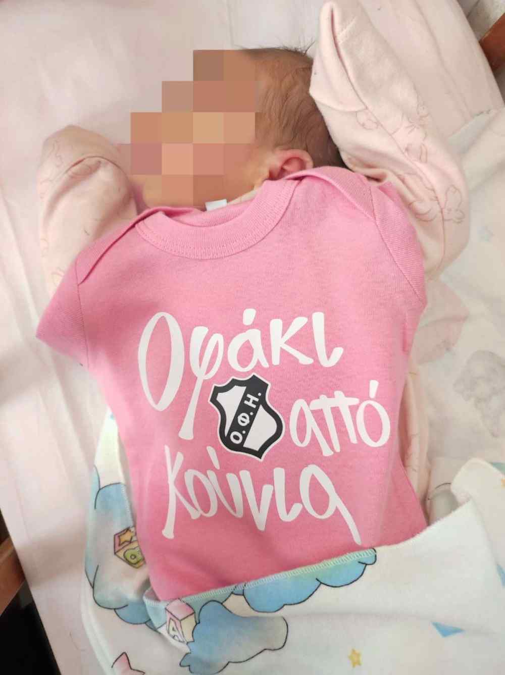 &Epsilon;&nu;&alpha;..."&omicron;&phi;ά&kappa;&iota; &alpha;&pi;&omicron; &kappa;&omicron;ύ&nu;&iota;&alpha;!"