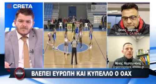 &Tau;&alpha; &kappa;&omicron;&rho;ί&tau;&sigma;&iota;&alpha; &pi;ή&rho;&alpha;&nu; &tau;&alpha; &sigma;&kappa;ή&pi;&tau;&rho;&alpha; &tau;&omicron;&upsilon; &mu;&pi;ά&sigma;&kappa;&epsilon;&tau; &sigma;&tau;&eta;&nu; &Kappa;&rho;ή&tau;&eta;