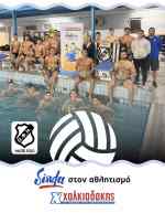 20 &mu;&pi;ά&lambda;&epsilon;&sigmaf; &gamma;&iota;&alpha; &tau;&omicron; &tau;&mu;ή&mu;&alpha; &upsilon;&delta;&alpha;&tau;&omicron;&sigma;&phi;&alpha;ί&rho;&iota;&sigma;&eta;&sigmaf; &tau;&omicron;&upsilon; &Omicron;&Phi;&Eta;