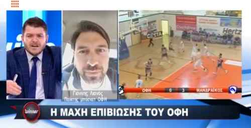 &Eta; &mu;ά&chi;&eta; &epsilon;&pi;&iota;&beta;ί&omega;&sigma;&eta;&sigmaf; &tau;&omicron;&upsilon; &mu;&pi;&alpha;&sigma;&kappa;&epsilon;&tau;&iota;&kappa;&omicron;ύ &Omicron;&Phi;&Eta;