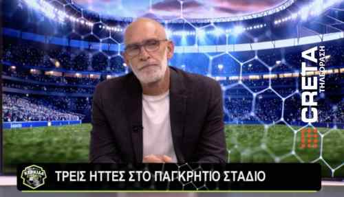 &Delta;&epsilon;&nu; &upsilon;&pi;ά&rho;&chi;&epsilon;&iota; &sigma;&phi;&upsilon;&gamma;&mu;ό&sigmaf; &sigma;&tau;&omicron;&nu; &Omicron;&Phi;&Eta;