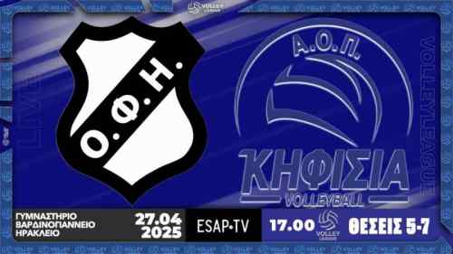 &Zeta;&Omega;&Nu;&Tau;&Alpha;&Nu;&Alpha; &eta; &tau;&epsilon;&lambda;&epsilon;&upsilon;&tau;&alpha;ί&alpha; &mu;ά&chi;&eta; &tau;&omicron;&upsilon; &Omicron;&Phi;&Eta; (LIVE STREAMING)